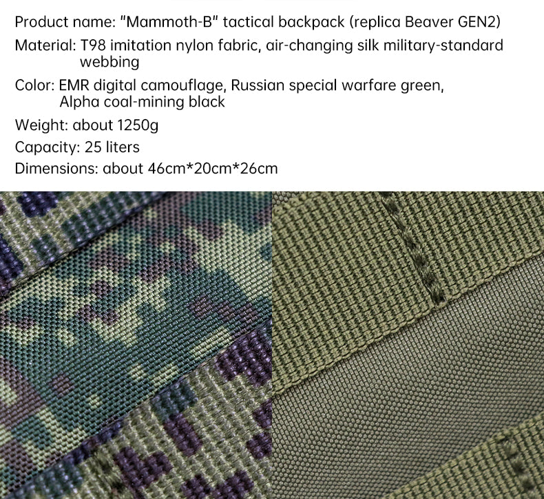 Cold War export: Russian Mammoth B tactical backpack, replica of Russian mountain special forces SPN Beaver 2 assault pack