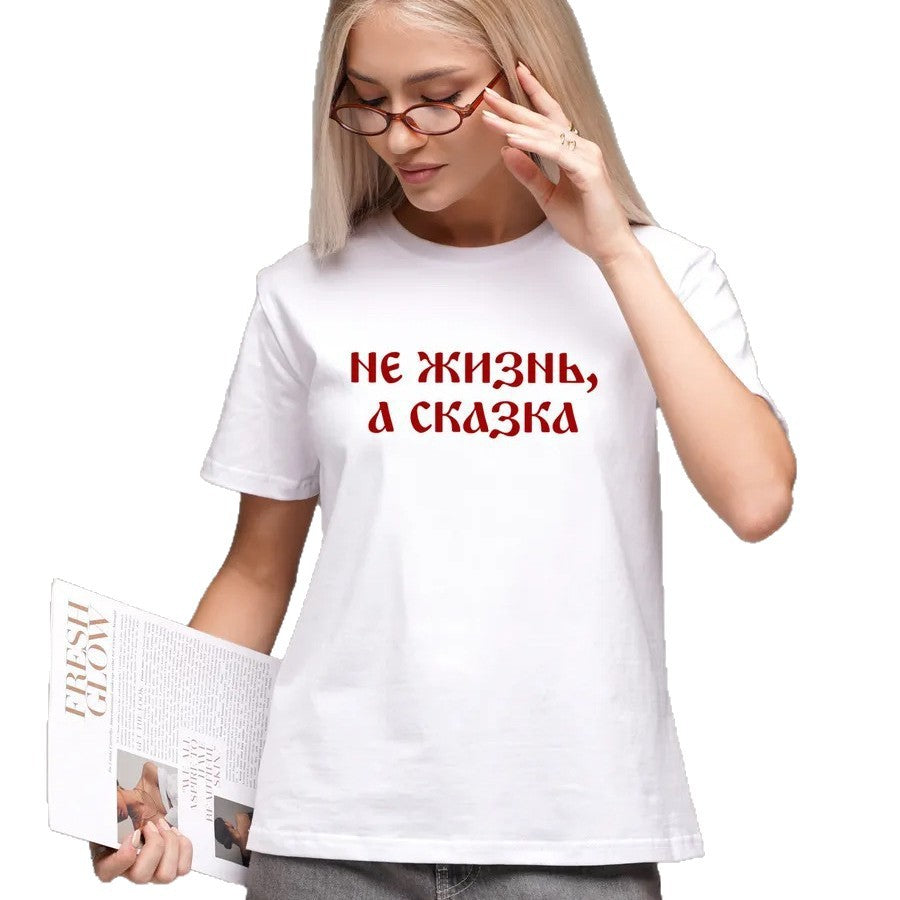 Loose short sleeved T-shirt for women