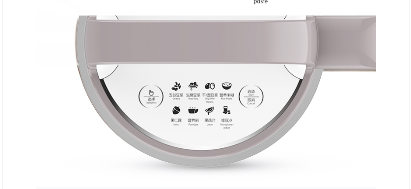 Fully Automatic Soy Milk Maker